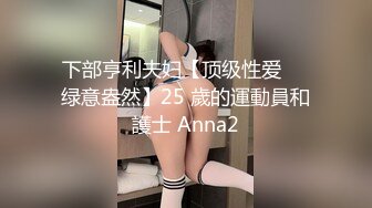 徐安安 豐滿有致身姿 靈動絲襪御姐氣息嫵媚動人