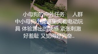 大学女厕全景偷拍多位漂亮的小姐姐嘘嘘各种各样的美鲍鱼完美呈现 (4)