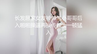 ✨✨【某某门事件】 ✨✨恋爱综艺女嘉宾被扒下海-超高颜值完美身材91missA大尺度作品合集！ (17)