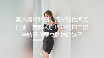 制服大奶美女 身材苗条无毛肥汁鲍鱼吃鸡乳交 被无套中出 内射