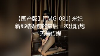 [MP4/ 183M]&nbsp;&nbsp;带著狼牙套从后面猛操清纯苗条的漂亮女友 还没干几下她就受不了了