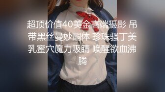 【重度BDSM】韩国巅峰女S「Yerin」OF重度调教私拍 男女奴一边做爱一边受刑，大幅超越常规调教【第十一弹】 (2)