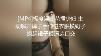 小姨子欲求不满，总爱被我操【看简介同城免费约炮】