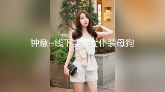 [MP4]精东影业-初为人妻小悠寂寞和网友裸聊被老公发现 怒操粉穴内射