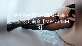 《最新流出顶级绿帽》高颜模特身材气质网红女神【总在你背后TK】露脸淫乱私拍，女神调教成母狗给黄毛兄弟一起肏3P (15)