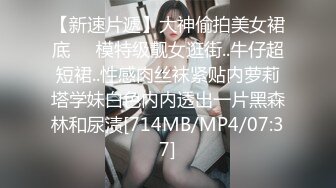 浙江白虎粉嫩美女