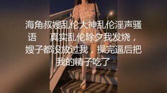 性感情趣内衣长腿女孩撅起大屁股阴户菊花完全张开后入前插啪啪刺激