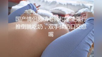 【超強亂倫】★喜歡跳舞的性感小騷嫂子後續★帶活潑的小嫂子逛美食街哄好了打野戰(94P 9V) 精彩值得收藏7K23050301【全網推薦