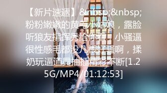 STP25930 《顶级稀缺?调教》母狗女奴训练营【绳精病】系列透明亮丝大奶小姐姐捆绑震动笔预热炮机上场极品嫩穴淫水泛滥