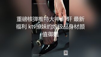 【新片速遞】 ❣️❣️❣️91富二代大神【Ee哥】无套爆肏19岁大波蜜桃臀极品萝莉少女型女友，各种体位玩遍，嗲叫声超刺激全程高能无尿点[990M/MP4/08:23]