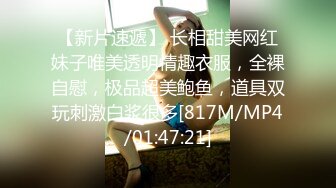 【OnlyFans】逃亡JJ爱KK，狂干群P，大型淫乱场面，两人真实夫妻，女的身材超级棒，群p的场面太过震撼 137