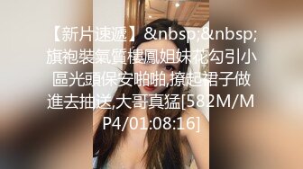 绿帽肥猪哥下药迷翻幼师小女友??找来单男一起玩3P,高清原档流出