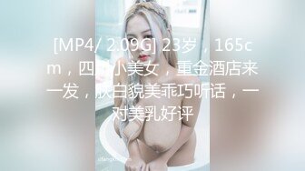 精品推荐！干净白虎美穴！极品尤物女神，黑色网袜美腿，振动棒自慰插穴，炮友扶屌挺入很舒服