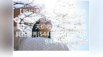 [MP4/342M]4/23最新 母女女儿的奶子挺妈妈戴着眼镜一看就是个闷骚婊VIP1196