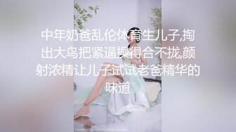 【Daisybaby】台湾骚气妹子 健身房全裸性爱 高空视野外拍