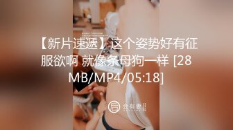 [MP4/ 698M]&nbsp;&nbsp;大奶美女吃鸡啪啪 被多姿势猛怼 操的轰轰烈烈 激情四射 最后爆满满一嘴