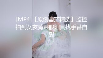 蜜桃影像传媒 PMC-104 《女老师欠钱不还遭怒操体罚》艾玛