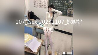 三寸金莲女主播按观众要求把会所健身教练勾引到附近公园口爆啪啪