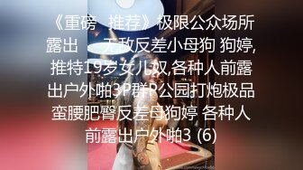 带着项圈高颜值长相甜美妹子跳蛋自慰爆菊，开档黑丝无毛特写跳蛋塞入翘屁股假屌爆菊1