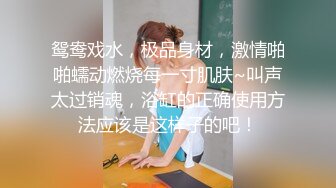 ❤️少女条纹长筒袜❤️大一校花母狗极度反差 翘起小屁屁迎接大肉棒进入，诱人紧致凹凸身材被操爽了白浆直流！