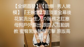 【贵阳方言】贵阳肌肉纹身大屌帅哥与他的模特女友流出，女王样女友反差变态喜欢玩弄男友肛门大屌还能夹屌喷水【第一弹】