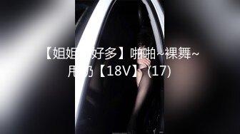 年輕可愛小美眉在大JJ小男友家中自拍視頻