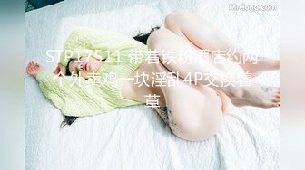 [MP4]STP24751 颜值不错的小少妇露脸激情大秀，镜头前卖骚呻吟，道具玩弄骚穴和菊花抽插表情好骚，叫的好浪，掰开骚穴看逼 VIP2209