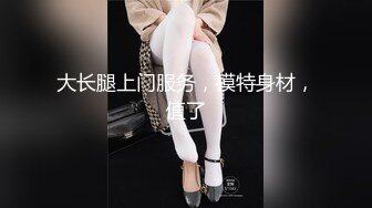 [MP4]甜美眼镜美少女桃子！极品大肥臀超诱人！特写屁股抖动，手指拍打小穴扣弄