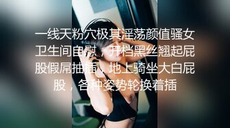 超靓翘美乳Vava姐