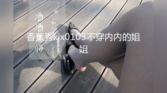 后篇先行！落魄的骚M