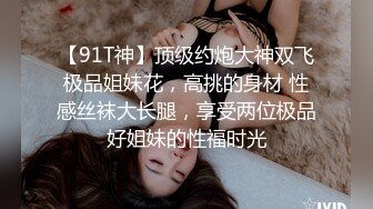 医疗美容院股东 网红美女 美羊羊 做外围性爱视频被扒 极度反差！