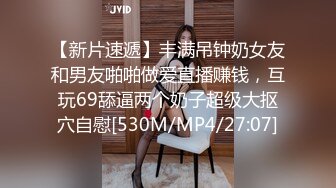 貌似剛結婚的漂亮美女和老公外地旅遊住酒店啪啪被偷拍,原來小伙喜歡從屁股後面操,美女叫的又騷又淫蕩,國語!