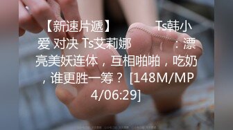 [MP4/ 675M]&nbsp;&nbsp;女警情趣制服新骚货黑丝美腿大战炮友，掏出大屌一顿嗦，主动骑乘爆插骚逼，69互舔新姿势猛操