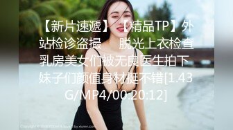 禁忌乱伦❤️侄女放学后到叔叔家展示舞蹈被叔叔强上内射 - 糖糖