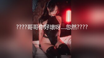 STP13489 网红脸苗条妹子【小辣椒】双人啪啪，深喉口交跳蛋塞逼后入爆菊非常诱人，很是诱惑喜欢不要错过