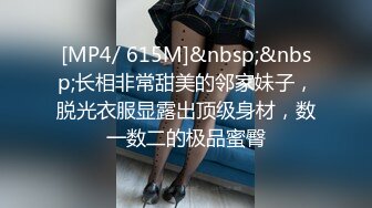 [MP4]国产片商糖心出品颜值气质美女表妹的淫荡假期