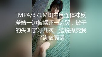 [MP4/574M]3/18最新 长发素颜女友无套操白虎后入大奶乱颤表情极其享受VIP1196