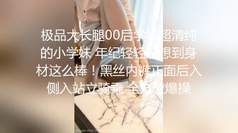 ❤️珠峰颜值 美炸了！【草莓味蛋糕】软糯闷骚~无敌豪乳小粉逼