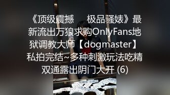 【新片速遞】 170CM九头身！极品身材网红女神！情趣装黑丝袜，跳蛋振动棒双管齐下，猛捅骚穴呻吟[1.12G/MP4/01:52:49]