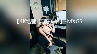 丰乳肥臀少女风女神「乔西」大吊玩具档数拉满！逼逼太受不了，自慰白浆直流