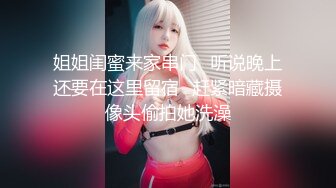 两个可爱的年轻小妹深夜露脸陪狼友发骚，揉奶玩逼互动深夜，对着镜头轮流掰开逼逼给狼友看，自慰呻吟好刺激