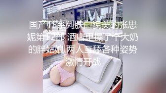 [MP4/ 2.94G]&nbsp;&nbsp; 东北网红女神这蜜桃臀很是极品，脱掉内裤扭动，翘起屁股大屌插入，主动上下套弄，浴室洗澡自摸小穴