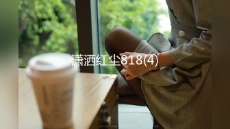 稀有露脸高端ACG业界女神爆机少女 喵小吉 六月番 莱莎的炼金工房2 蜜穴超诱人 (2)