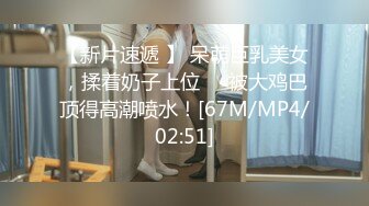 [MP4/ 332M]&nbsp;&nbsp;小伙地板上把害羞的极品白皙女友干的粉木耳湿漉漉