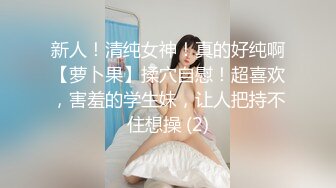 [MP4/1350M]2/6最新 约炮女神梦想成真林思妤扭腰抖奶子极度诱惑勾人犯罪VIP1196