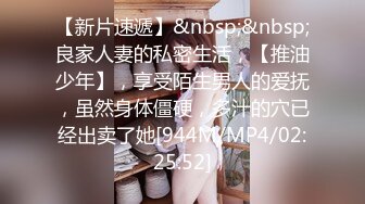 内裤哥大战澳门178CM美女荷官,鸡巴太大操的美女说：一般人受不了,不要翻过来操,我受不了的,你待会要给我小费啊!身材脸蛋堪称极品!