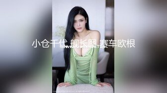 MFK-0081好太太妻子体验现场