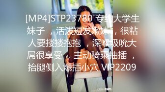 ❤️❤️你的女神有钱人的母狗，推特金主【优雅金领S】有钱又会玩女，各种拜金外围女模臣服屌下，露出调教啪啪让人羡慕