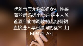 吊带背心小姐姐牛仔裙弯腰捂裙子被抄底微透内 SR级咖啡店抄底长裙美女白色内内