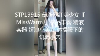 安防精品✅美女被按在沙发上亲吻摸胸插入后变淫娃1 (2)